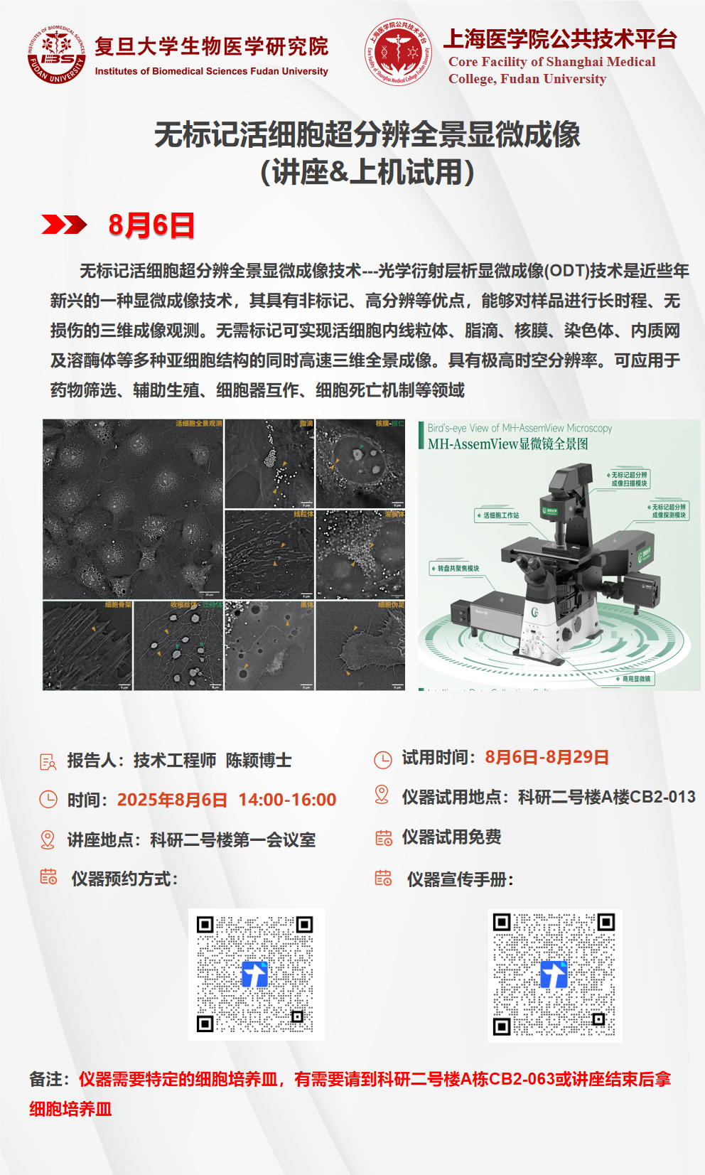 幻灯片1.png