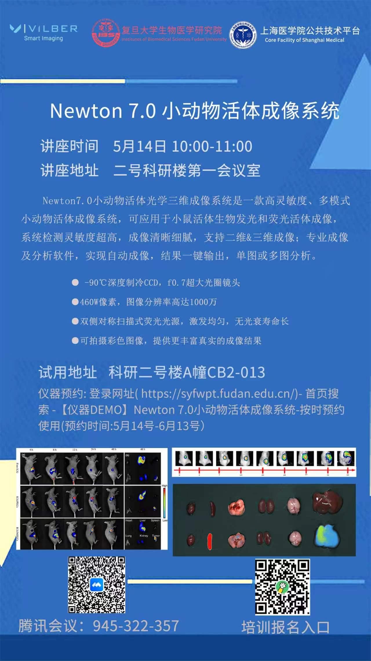 微信图片_20260509100122_629_98-1.jpg