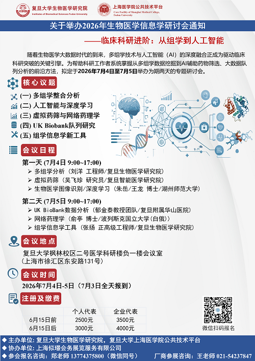 会议通知2(4).png