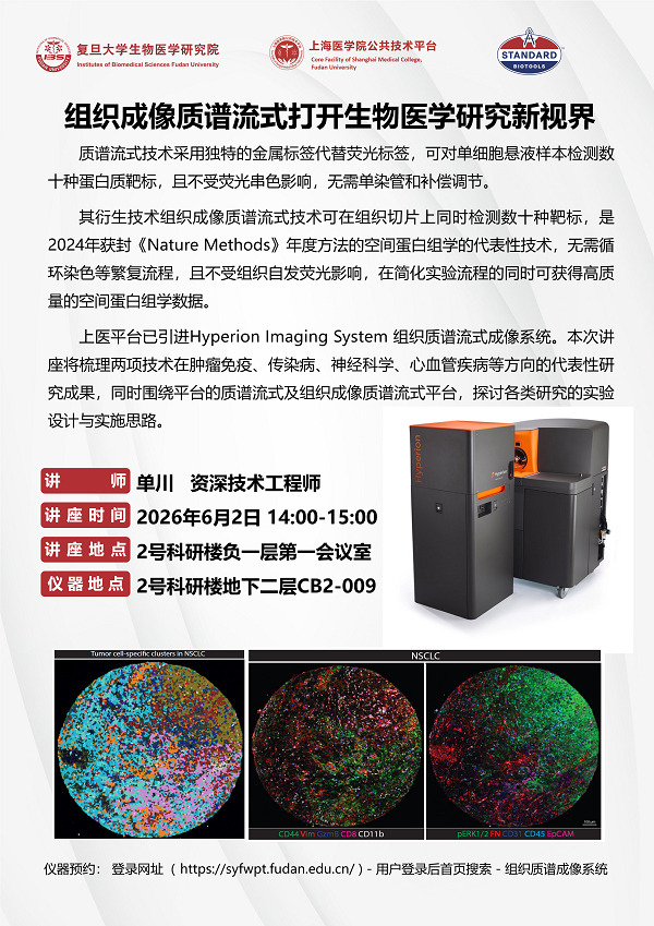 海报v2.png