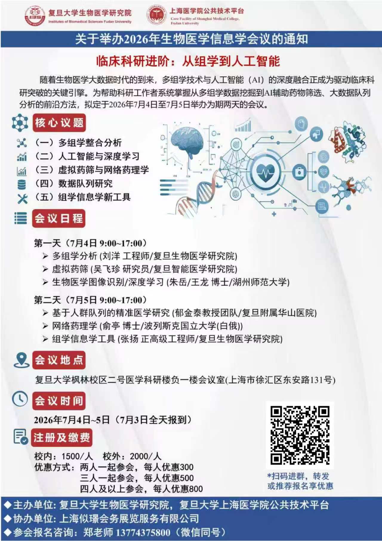 微信图片_20260619103924_53_2.jpg